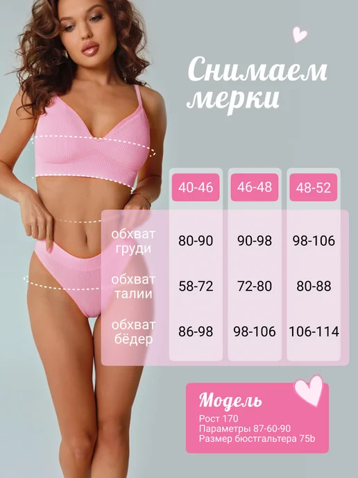 TANNI for you Комплект нижнего белья спортивный бесшовный розовый Барби, розовый, фото 7