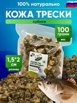 Лакомство для собак кожа трески кубики для дрессировки PetFam 277967072 купить за 178 ₽ в интернет-магазине Wildberries