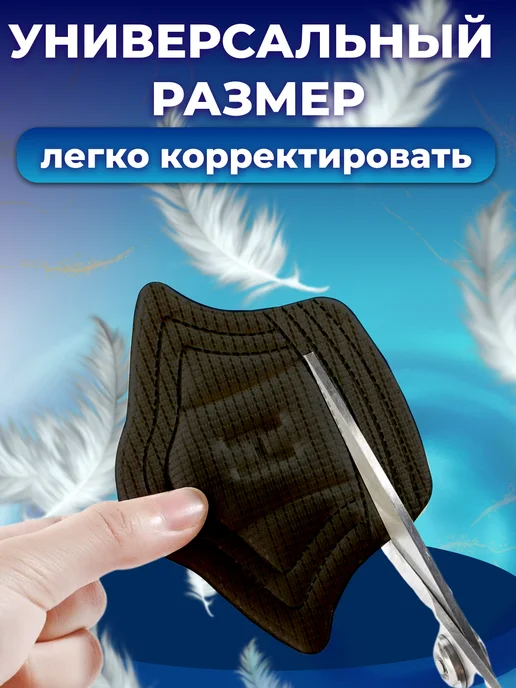ssss Пяткоудерживатель против мозолей и ремонта обуви, черный, фото 2
