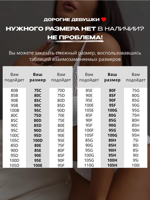 Laly Shop Комплект белья гладкий большие размеры, бежевый, фото 5