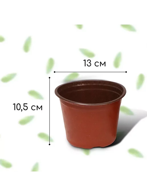 Greengo Горшок для рассады терракотовый 10.5 см d 350 мл, 20 шт, 12.5x12.5x9.5 см, 1 л, фото 3