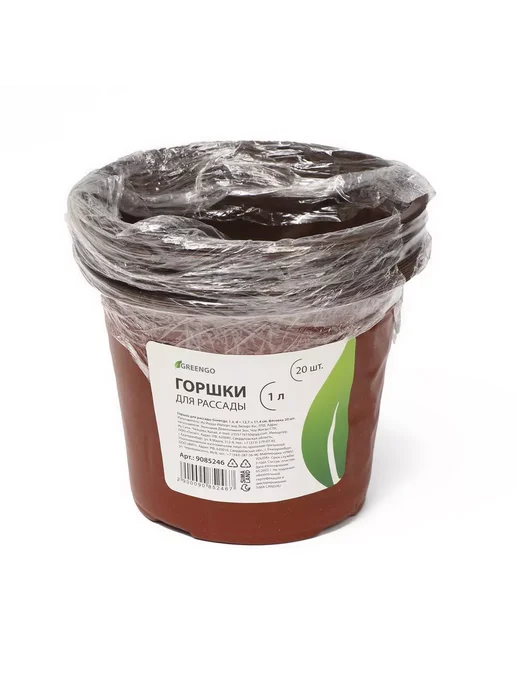 Greengo Горшок для рассады терракотовый 10.5 см d 350 мл, 20 шт, 12.5x12.5x9.5 см, 1 л, фото 7