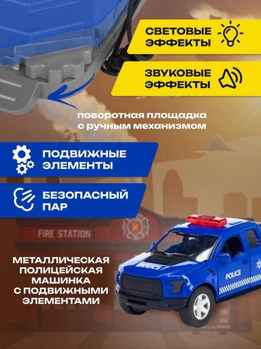 Гараж парковка игровой набор, паркинг Игровой набор «Автомойка для строительной техники», синий, фото 3