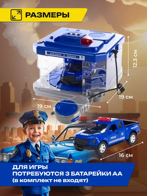 Гараж парковка игровой набор, паркинг Игровой набор «Автомойка для строительной техники», синий, фото 5