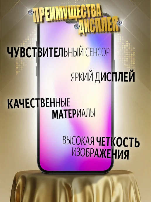 PHESCON Дисплей Realme Note 50, C53, C51 и Narzo N53 ORIG, черный, фото 2