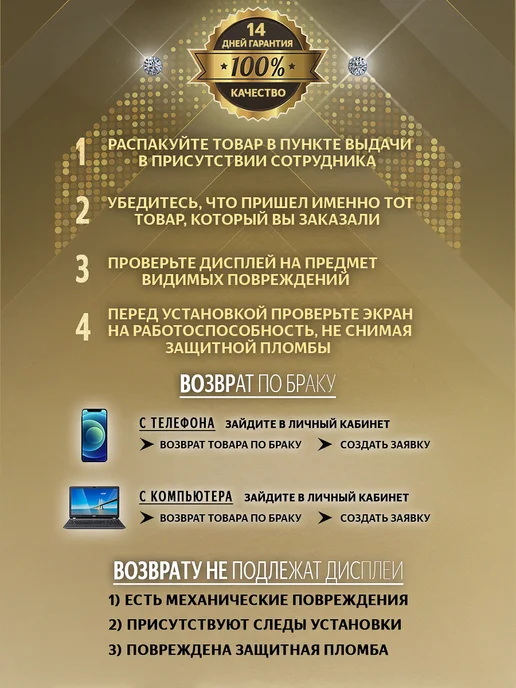 PHESCON Дисплей Realme Note 50, C53, C51 и Narzo N53 ORIG, черный, фото 4