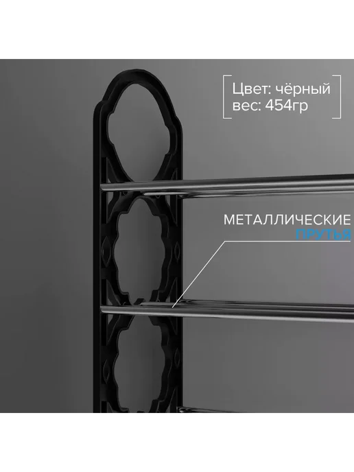 Доляна Обувница 4 яруса 42х19х58 см цвет чёрный, 19x58 см, фото 2