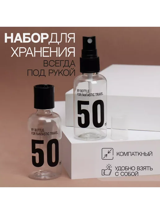 ONLITOP Набор для хранения 2 предмета цвет чёрный прозрачный, черный