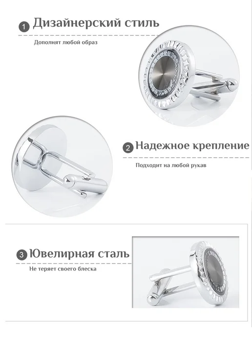 Стильные запонки, в подарочном мешочке, серый, фото 2