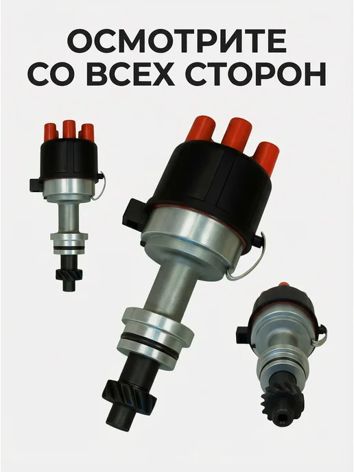 CNAB Трамблер без вакуума AUDI 80, VW Passat B3, Golf 3 1.8 L, 1,8 л, фото 7