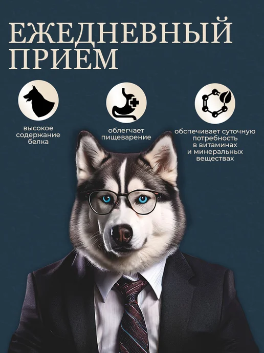 Сухой корм Pets Ministry для собак, мелкие, индейка, 1,8 кг, фото 2