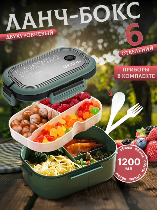 COOK EXPERT Ланч бокс герметичный с отделениями контейнер для еды, зеленый, фото 6