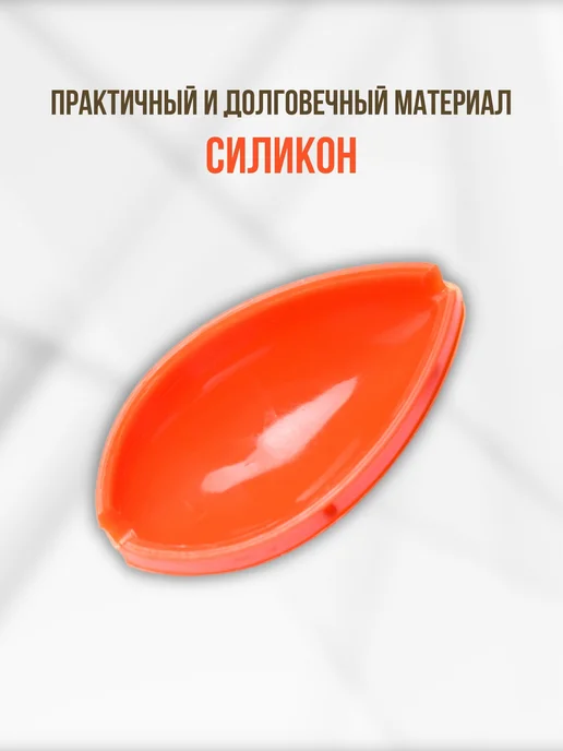 SPORT RB Пресс форма для флэт кормушек XL, оранжевый, фото 4