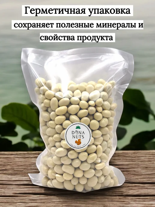 DONA NUTS Арахис в шоколаде Арахис в белом шоколаде, вариант, фото 5