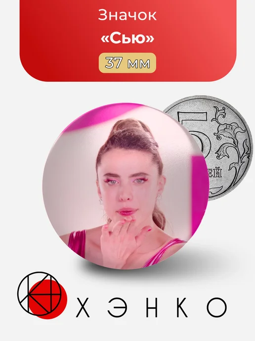 Сью из фильма Субстанция