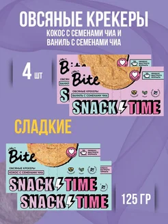 Крекеры овсяные сладкие Bite набор микс 4 шт