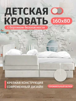 Кроватка с мягким изголовьем Good Home 278139931 купить за 8 140 ₽ в интернет-магазине Wildberries