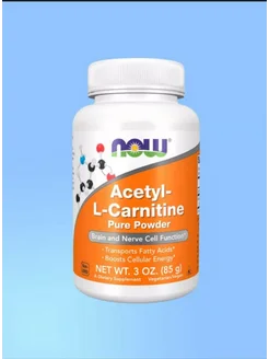 Ацетил Л-карнитин для похудения Acetyl L-Carnitine Powder