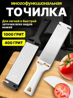 Точилка для ножей ручная мусат PROFFI KITCHEN 278141583 купить за 760 ₽ в интернет-магазине Wildberries