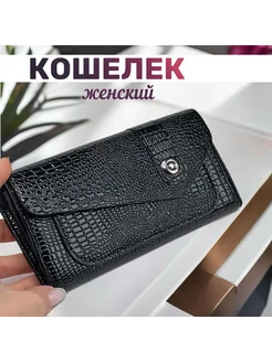 кошелек на магните из эко-кожи