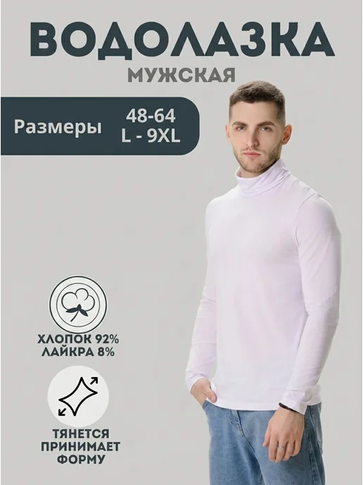 Товар с Wildberries