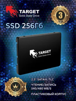 Накопитель SSD 2.5" 256Гб TS10-256GB-PL TLC SATAIII Target 278159198 купить за 1 348 ₽ в интернет-магазине Wildberries