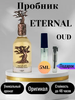 Пробник Eternal Oud