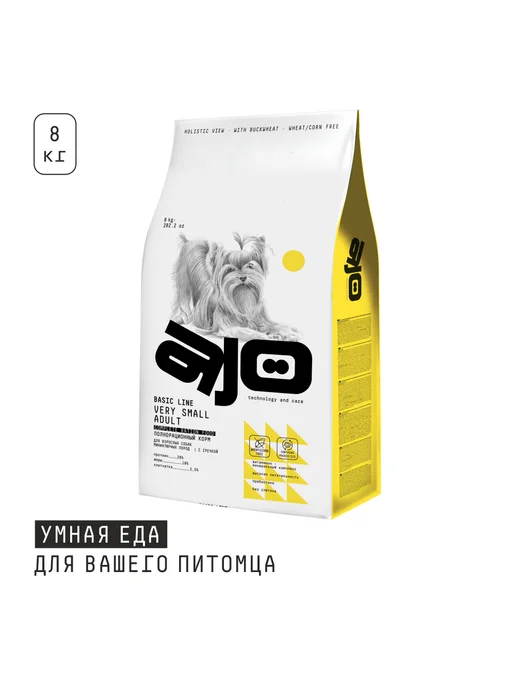 Сухой корм AJO Dog Very для собак, взрослые, мелкие, 8 кг, фото 3