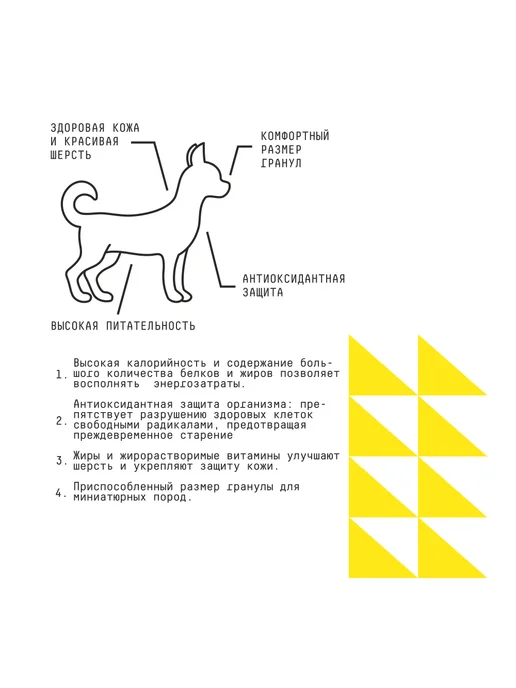 Сухой корм AJO Dog Very для собак, взрослые, мелкие, 8 кг, фото 6