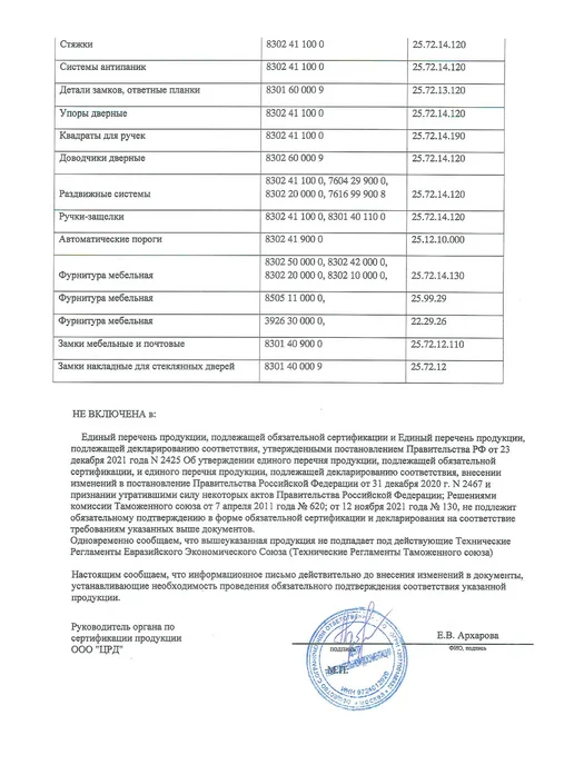 FUARO Петля универсальная 4BB A BL 100x75x2,5 AB (бронза), 125x75x2.5, фото 4
