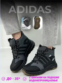 Зимние кроссовки с шипами Adidas 278181668 купить за 3 905 ₽ в интернет-магазине Wildberries