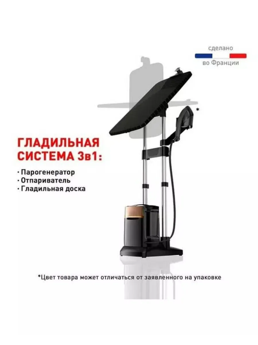 Паровая...