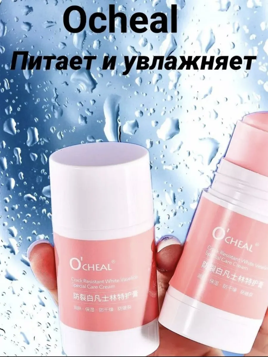 Крем для ног рук и тела в...