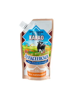 Молоко сгущенное Алексеевское с какао 5%, 270г