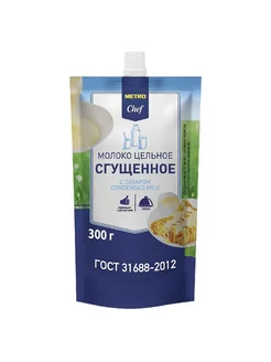 METRO Chef Молоко сгущенное 8.5%, 300г