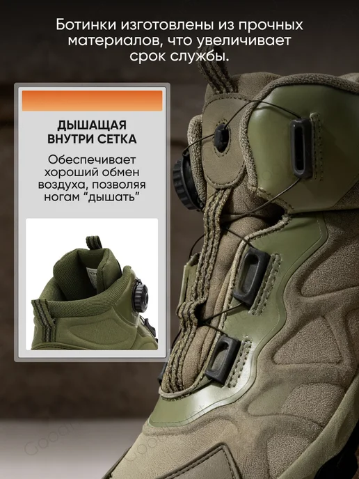 Pathfinder Тактическая обувь, ботинки облегченные, зеленый, фото 4
