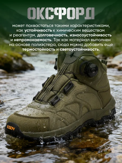 Pathfinder Тактическая обувь, ботинки облегченные, зеленый, фото 7