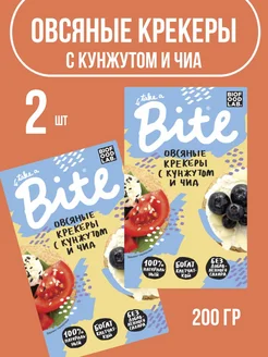 Крекеры овсяные Bite c кунжутом и чиа 400г