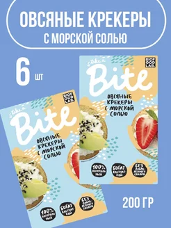 Крекеры овсяные Bite c морской солью 1200г