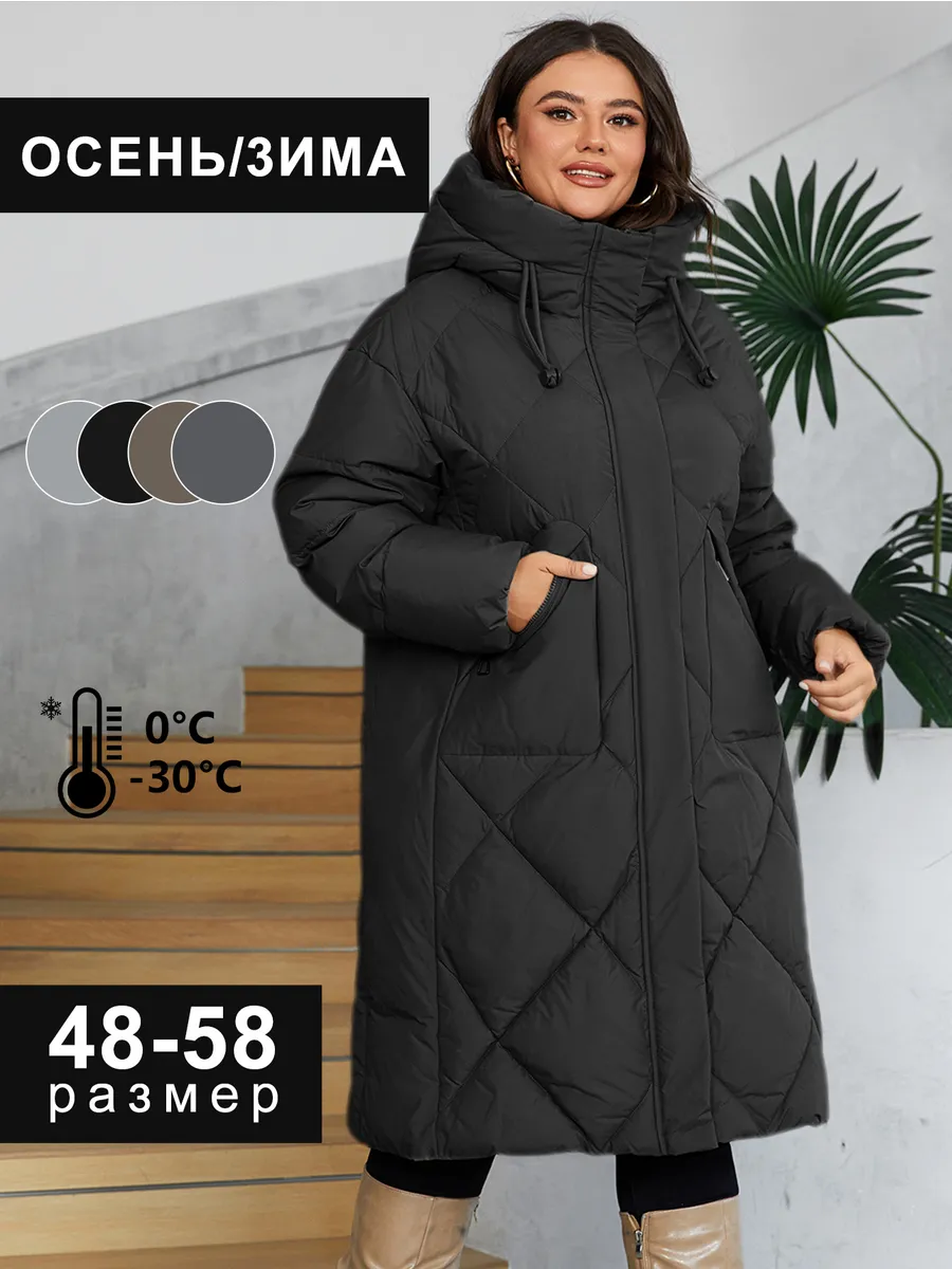 Длинная куртка с капюшоном большого размера