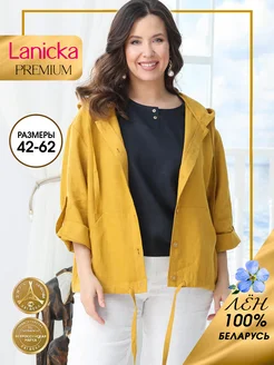Блузка рубашка летняя 100% лен Lanicka 278269092 купить за 4 504 ₽ в интернет-магазине Wildberries