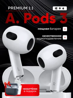 Наушники беспроводные Airpods 3 для iPhone и Android