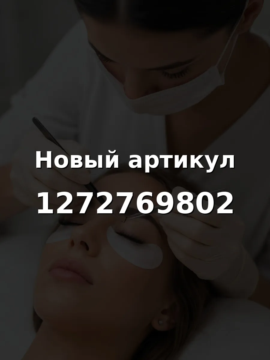 1272769802