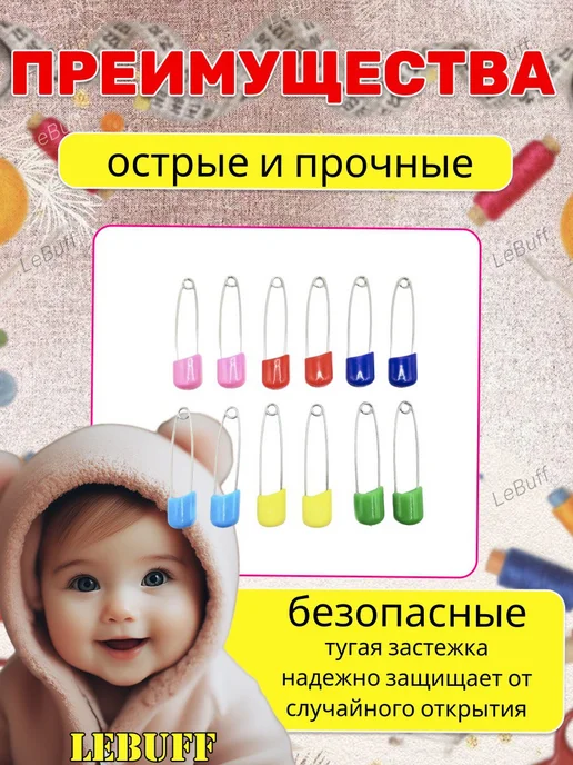 MAYDON_market Набор булавок портновских для рукоделия и творчество, вариант, фото 2