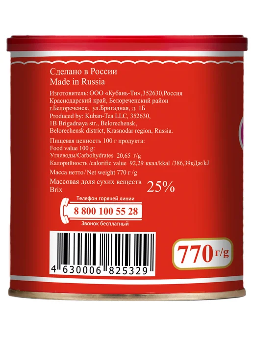 Кубань Продукт Томатная паста 770 гр, 770 г, фото 2