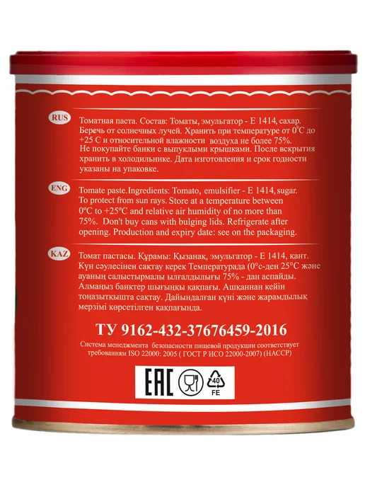 Кубань Продукт Томатная паста 770 гр, 770 г, фото 3