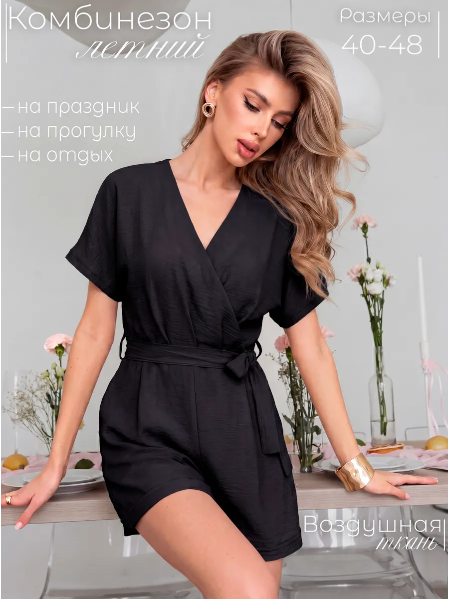 Комбинезон летний с шортами