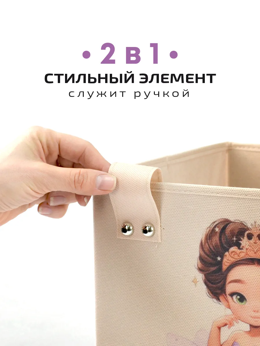 Коробка для хранения [