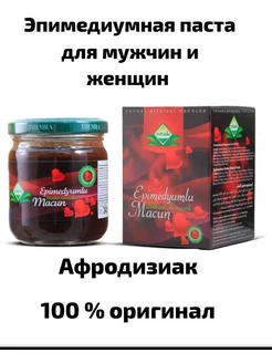 Эпимедиумнная для мужчин и женщин