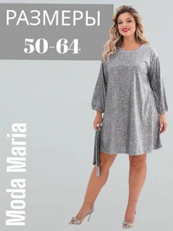 Платье с пайетками велюровое Moda Maria 278331671 купить за 4 875 ₽ в интернет-магазине Wildberries